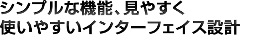 営業日報MarkIIのトップページについて